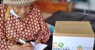 捐贈芥菜種會 3.5 萬元買防疫物資包