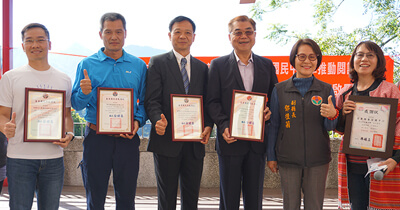 苗栗縣泰安國中小「愛的書庫」揭牌啟用