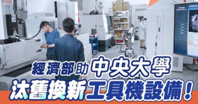 Ekonomi Bakanlığı Sanayi Bürosu-CHMER Merkez Sanayi-Akademik İşbirliği Yan Yana Yüksek Seviyeli Üretimde Savaşmaya Hazır Yetenekler Yaratmak İçin