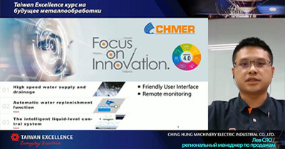 Business Times-Tayvan'ın yüksek kaliteli ürünleri, makine aracı endüstrisinin Rusya pazarına girmesine öncülük ediyor