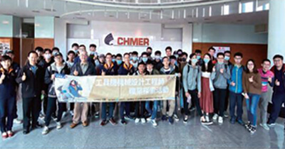 MA Magazine Issue 127-Advanced Career Deployment.TMBA.Fengjia University.CHMER