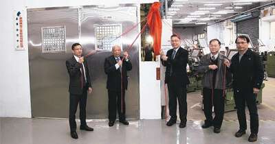 Economic Daily-CHMER joins hands with National Central University Joint Research and Development Center to unveil