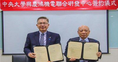 Economic Daily e-Newsletter-Smart manufacturing is upgraded again. CUHK and CHMER establish a joint R&D center