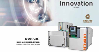 Machinery Industry-CHMER innovative research and development enters a new era of non-traditional processing