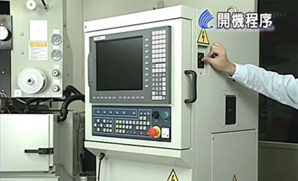 Güç açma ve kapama programı