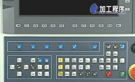 İşleme prosedürü