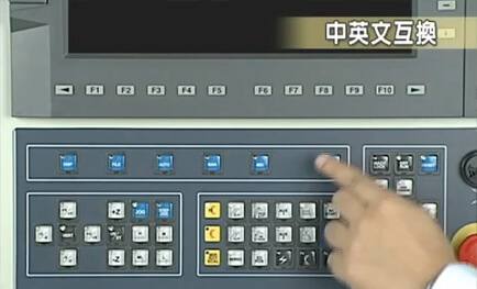 Çince ve İngilizce değişimleri ve metrik ve emperyal sistem değişimleri