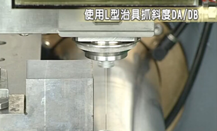 Eğim DA, DB'yi kavramak için L şeklinde bir düzenek kullanın