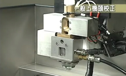 Genel kafa düzeltmesi