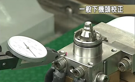 Genel alt burun düzeltmesi