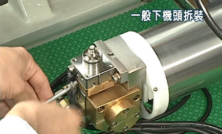 Genel alt kafa sökümü