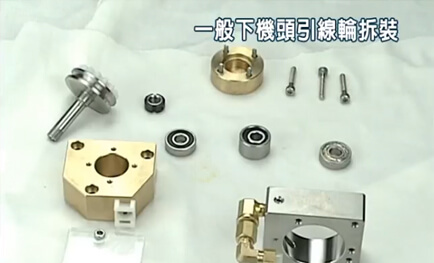 Genel alt makine kafası kılavuz kasnağının sökülmesi