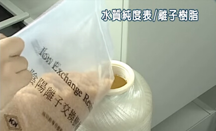 Diğer parçaların bakımı