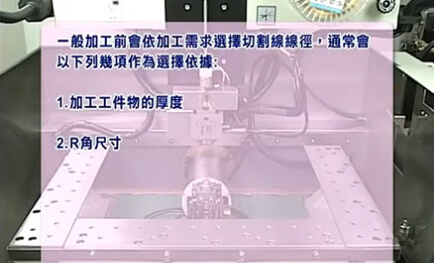 İşleme sırasında tel çapı seçimi