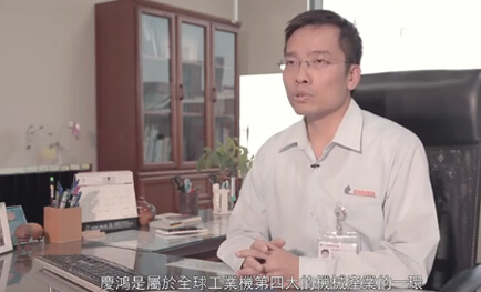 2016 CHMER IPAS Ekonomi Bakanlığı