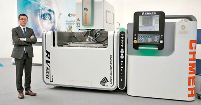 Economic Daily-CHMER Smart Machinery EMO Shows Strength