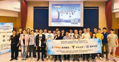 Economic Daily-CHMER Industry-Government-Academic Cooperation to Cultivate Intelligent Talents