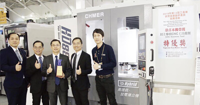 Business Times-CHMER R&D Innovation Competition Big Winner