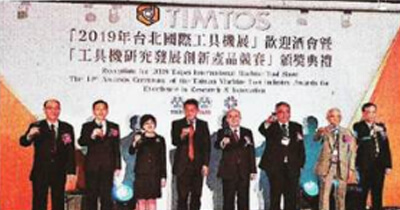 Economic Daily-Machine Tool R&D Innovation Competition Great Leap Forward in Intelligent Creativity