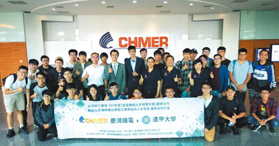 Business Times-CHMER Fengjia joins hands to cultivate intelligent mechanical talents