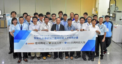 商周.com - Industry-university cooperation of the Industrial Bureau of the Ministry of Economic Affairs