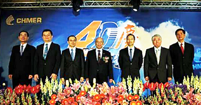 MA Machine Tools and Components Magazine-CHMER spreads its wings, flies over, innovates and operates sustainably