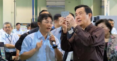 Liberty Times-President’s visit, industry players call for moderate devaluation of Taiwan dollar