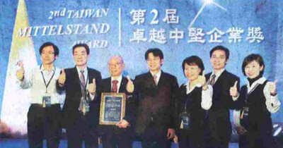 Business Times - CHMER Dominates Taiwan's EDM Industry