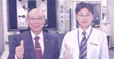 Economic Daily - CHMER Electrical Discharge Machining Machine ranks among the top five in the world