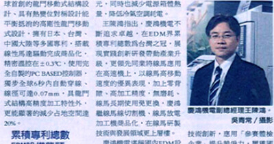 Ekonomik Günlük - Doğu Fuarı