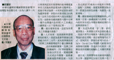 Wang Wuxiong, CMD kaynaklarını entegre etmek ve yükseltmek için dümeni devralıyor