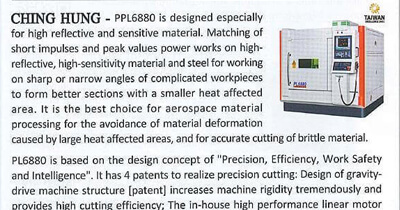 TIMTOS SHOW PREVIEW-CHMER PL6880