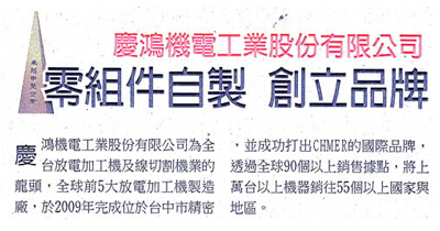 Make your own components and create a brand